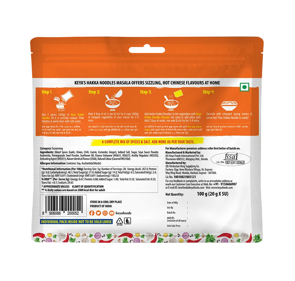 Keya Hakka Noodles Masala 100g Multipack | 5 sachets inside of 20g | Each sachet 20g