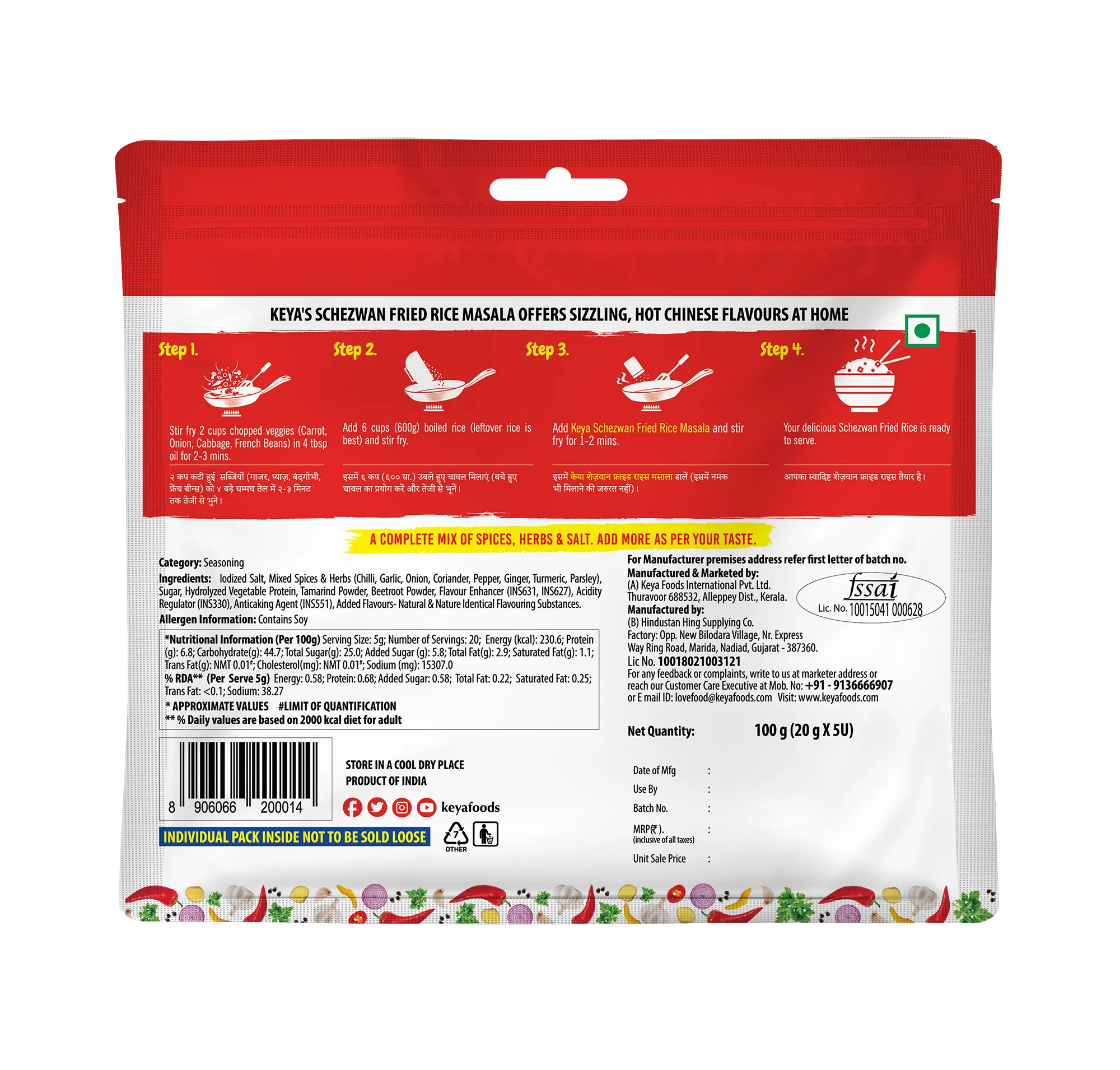 Keya Schezwan Fried Rice Masala 100g Multipack | 5 sachets inside of 20g | Each sachet 20g