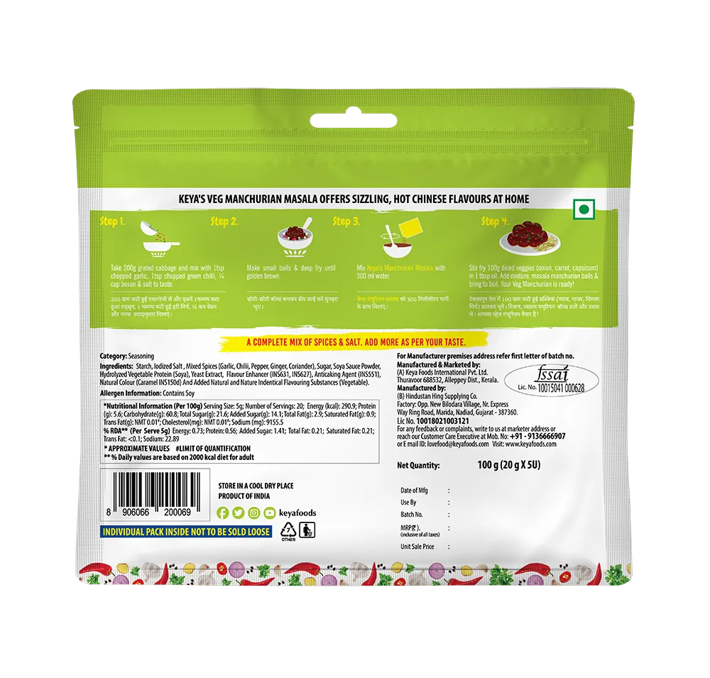 Veg Manchurian Masala 100g Multipack | 5 sachets inside of 20g | Each sachet 20g